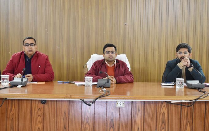 जिलाधिकारी ने खनिज फाउंडंेशन न्यास निधि की बैठक दिये आवश्यक निर्देश