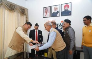 मुख्यमंत्री ने सशस्त्र सेना झंडा दिवस कोष’ में सैनिक परिवारों के कल्याण के लिए योगदान देने अपील की।