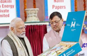 प्रधानमंत्री नरेन्द्र मोदी ने देहरादून में आयोजित ’उत्तराखण्ड वैश्विक निवेशक शिखर सम्मेलन 2023’ का किया उद्घाटन