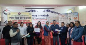 राजकीय स्नातकोत्तर महाविद्यालय गोपेश्वर में शुक्रवार को एड्स दिवस मनाया गया।