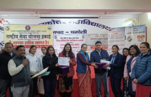 राजकीय स्नातकोत्तर महाविद्यालय गोपेश्वर में शुक्रवार को एड्स दिवस मनाया गया।