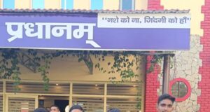 राज्य स्तरीय क्विज प्रतियोगिता में चमोली रहा द्वितीय