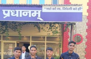 राज्य स्तरीय क्विज प्रतियोगिता में चमोली रहा द्वितीय