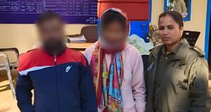 गुमशदा विवाहिता को थाना गोपेश्वर पुलिस ने सकुशल बरामद कर किया परिजनों के सुपुर्द