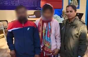 गुमशदा विवाहिता को थाना गोपेश्वर पुलिस ने सकुशल बरामद कर किया परिजनों के सुपुर्द