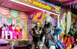 शिव धनुष तोड़ सीता हुई राम की,परशुराम लक्ष्मण संवाद देखने देर रात तक जुटे रहे दर्शक