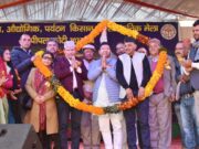 सात दिवसीय बंड विकास औद्योयोगिक मेले का शुभारम्भ