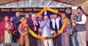 सात दिवसीय बंड विकास औद्योयोगिक मेले का शुभारम्भ