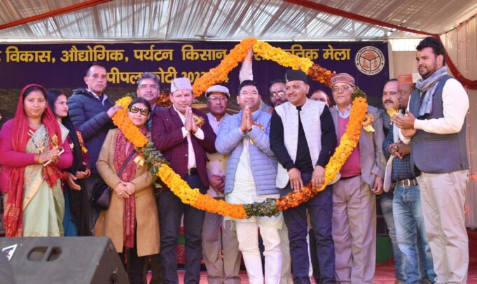 सात दिवसीय बंड विकास औद्योयोगिक मेले का शुभारम्भ