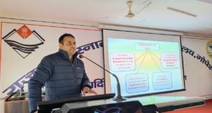 गोपेश्वर महाविद्यालय में आयोजित हुआ देवभूमि उद्यमिता योजना के लिए जागरूकता कार्यक्रम