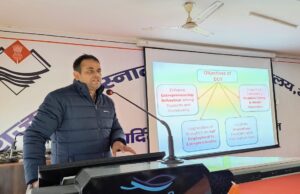 गोपेश्वर महाविद्यालय में आयोजित हुआ देवभूमि उद्यमिता योजना के लिए जागरूकता कार्यक्रम