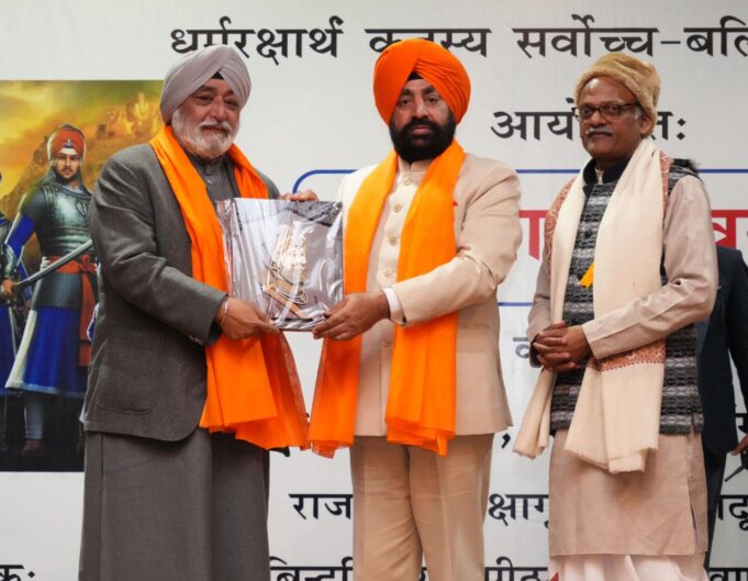 वीर बाल दिवस पर साहिबजादों के त्याग बलिदान किया याद