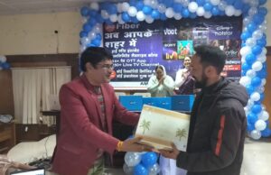 जनपद में लोगो को मिलेगी जियो फाइबर की सुविधा