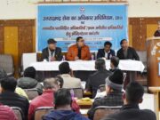 उत्तराखण्ड सेवा का अधिकार आयोग की ओर से चमोली में आयोजित की गई प्रशिक्षण कार्यशाला