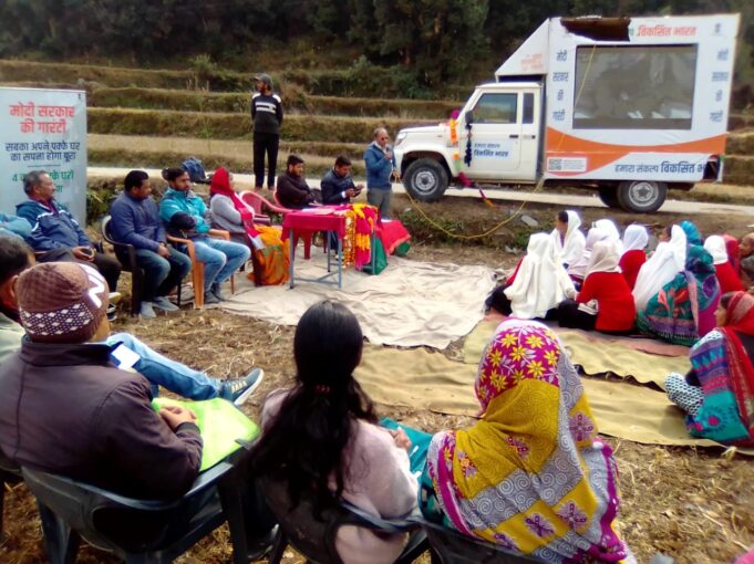 विकसित संकल्प यात्रा में आम जनता को मिल रही सरकारी योजनाओं की जानकारी