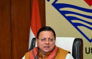 मुख्यमंत्री ने ली यूआईआईडीबी की पहली बैठक