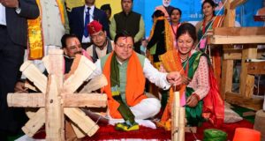 आत्मनिर्भर भारत की परिकल्पना को साकार करने में महिलाओं की भूमिका महत्वपूर्ण