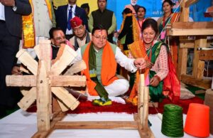 आत्मनिर्भर भारत की परिकल्पना को साकार करने में महिलाओं की भूमिका महत्वपूर्ण