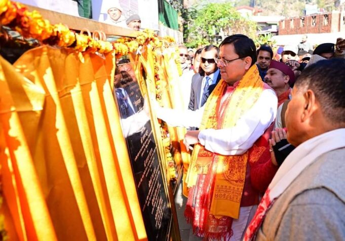 मुख्यमंत्री ने किया सांस्कृतिक उत्सव का शुभारंभ, 24करोड़ की योजनाओं का किया शिलान्यास
