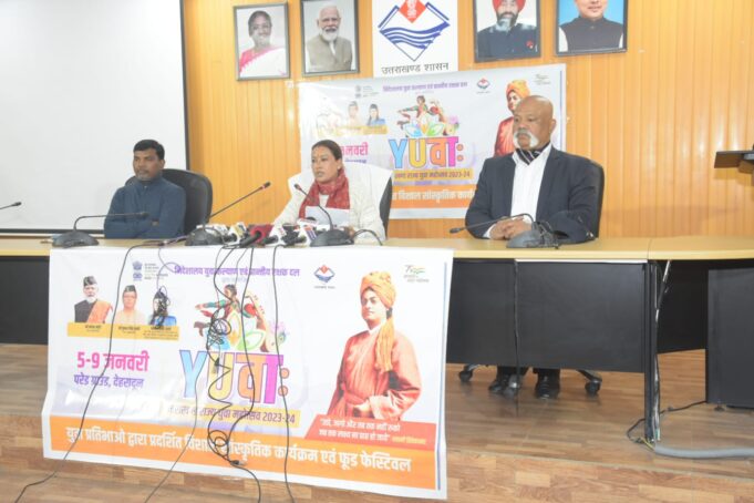 युवा महोत्सव से निखरेंगी युवाओं की प्रतिभा,मिलेगा कैरियर कॉउंसलिंग में सही दिशा-रेखा आर्या