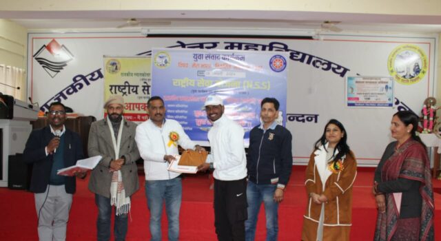 राजकीय स्नातकोत्तर महाविद्यालय गोपेश्वर में गुरुवार को युवा संवाद कार्यक्रम आयोजित किया गया