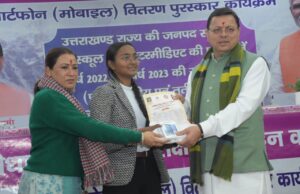 बालिका दिवस पर मेधावी छात्राओं को मुख्यमंत्री ने किया सम्मानित