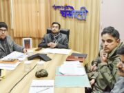 भूमि हस्तांतरण सम्बन्धी लंबित मामलों के निस्तारण को लेकर जिलाधिकारी ने दिए निर्देश