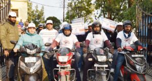बाइक रैली के माध्यम से निकली मतदाता जागरूकता रैली