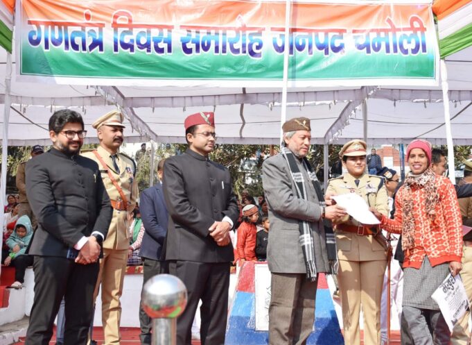 सीमांत जनपद चमोली में हर्षोल्लास के साथ मनाया गया देश का 75 वां गणतंत्र दिवस। पुलिस मैदान गोपेश्वर में आयोजित हुआ भव्य कार्यक्रम।