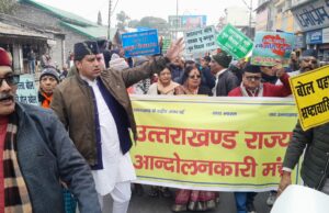 कुमाऊं के द्वार हल्द्वानी से फूंका मूल निवास भू कानून का बिगुल