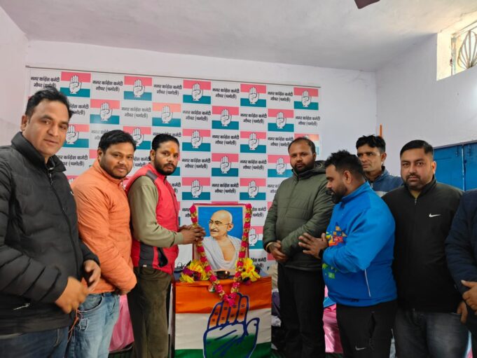 महात्मा गांधी की पुण्य स्मृति पर कांग्रेस ने दी श्रधांजली