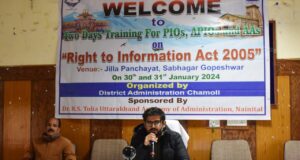 सूचना के अधिकार अधिनियम2005 के बारे में कार्यशाला का आयोजन