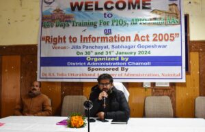 सूचना के अधिकार अधिनियम2005 के बारे में कार्यशाला का आयोजन