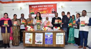 युवा सैन्यकवि राहुल रावत के प्रथम काव्य संग्रह प्रहरी का हुआ विमोचन