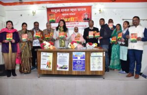 युवा सैन्यकवि राहुल रावत के प्रथम काव्य संग्रह प्रहरी का हुआ विमोचन