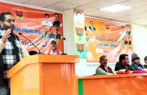 बूथों पर 24 घंटे प्रवास करेंगे भाजपा कार्यकर्ता- रघुवीर बिष्ट