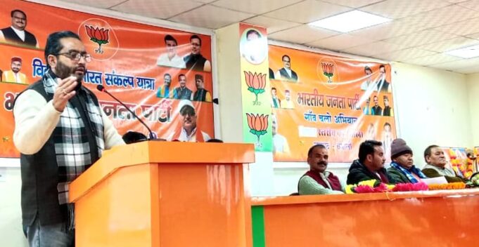 बूथों पर 24 घंटे प्रवास करेंगे भाजपा कार्यकर्ता- रघुवीर बिष्ट