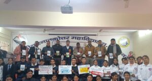 गोपेश्वर महाविद्यालय में दो दिवसीय प्रशिक्षण हुआ शुरू