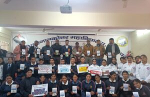 गोपेश्वर महाविद्यालय में दो दिवसीय प्रशिक्षण हुआ शुरू