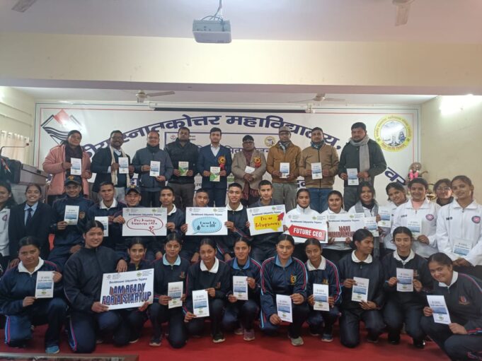 गोपेश्वर महाविद्यालय में दो दिवसीय प्रशिक्षण हुआ शुरू