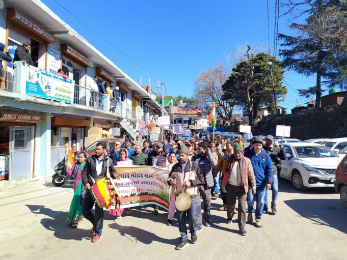 पोखरी के जनप्रतिनिधियों ने धोतीधार मोटर को लेकर रैली निकालकर अनिश्चितकालीन धरना प्रदर्शन शुरू किया