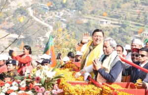 मुख्य मंत्री ने चमोली में ₹400.39 करोड़ के विकास कार्यो का लोकापर्ण एवं शिलान्यास कर सीएम ने दी बडी सौगात