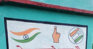 चित्रकला के शिक्षक व छात्र वाल पेंटिंग कर दे रहे मतदाता जागरूकता का संदेश