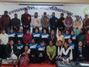 गोपेश्वर महाविद्यालय में सिविल सर्विसेस में करियर के अवसर विषय पर आयोजित हुआ परामर्श कार्यक्रम