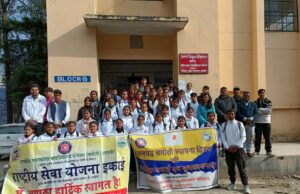 गोपेश्वर महाविद्यालय में शनिवार को जनपद चमोली का स्थापना दिवस मनाया गया