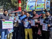 जिला स्तरीय अधिकारियों और इलेक्शन आइकॉन ने शत प्रतिशत मतदान की मतदाताओं से की अपील