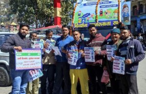 जिला स्तरीय अधिकारियों और इलेक्शन आइकॉन ने शत प्रतिशत मतदान की मतदाताओं से की अपील