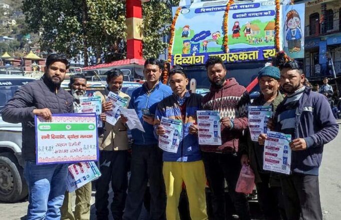 जिला स्तरीय अधिकारियों और इलेक्शन आइकॉन ने शत प्रतिशत मतदान की मतदाताओं से की अपील