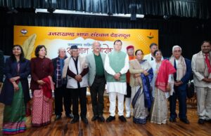 मुख्यमंत्री ने 10 साहित्यकारों को उत्तराखंड साहित्य गौरव सम्मान किए प्रदान