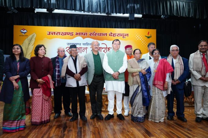 मुख्यमंत्री ने 10 साहित्यकारों को उत्तराखंड साहित्य गौरव सम्मान किए प्रदान
